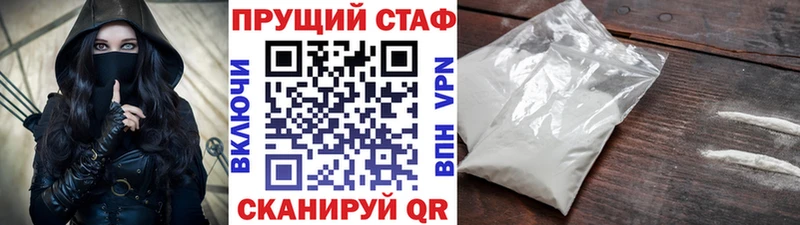 Как найти наркотики Сосновый Бор МАРИХУАНА  APVP  Cocaine  АМФ  МЕФ  ГАШИШ 