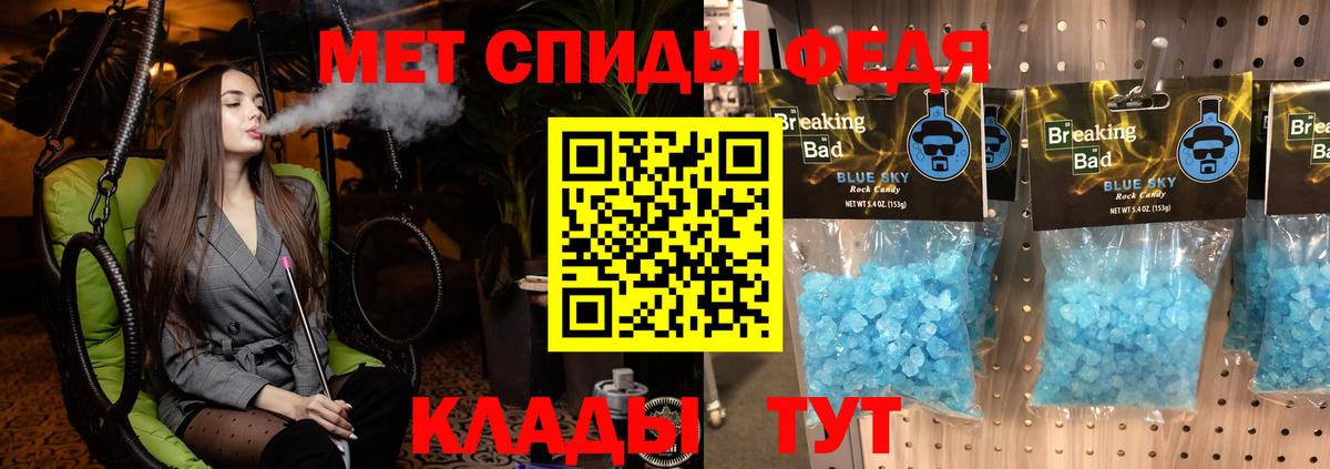 АМФ 97% Сосновый Бор