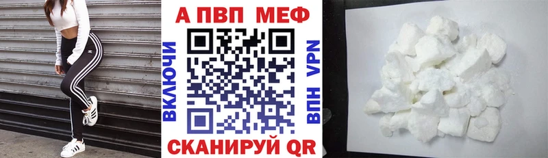 Alfa_PVP мука  купить наркотик  Сосновый Бор 