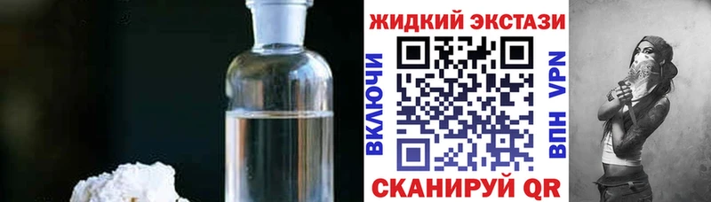 Бутират оксибутират МЕГА ТОР Сосновый Бор