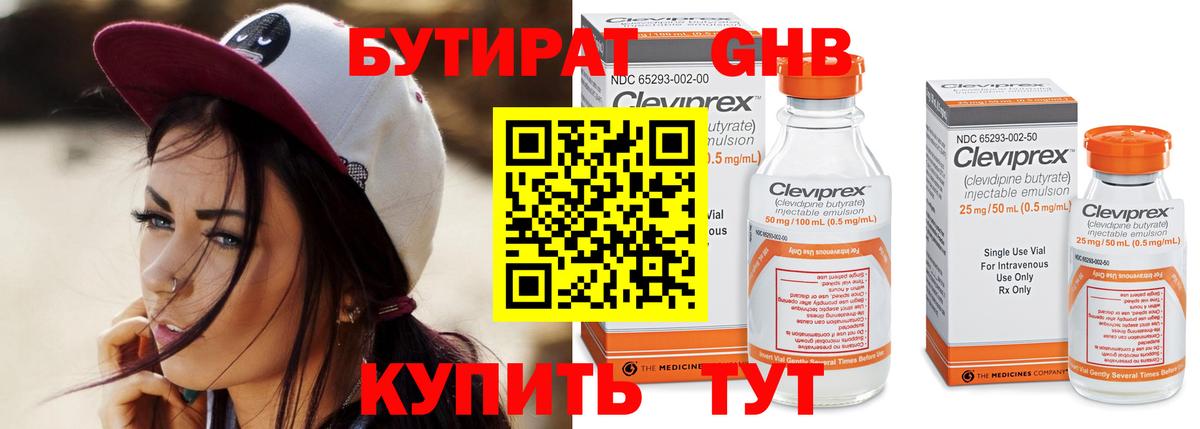  КОКАИН Сосновый Бор