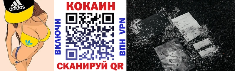 сколько стоит  blacksprut сайт  COCAIN 97%  Сосновый Бор 