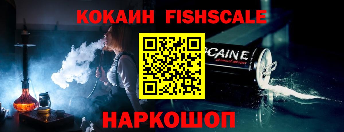 COCAIN Колумбийский Сосновый Бор