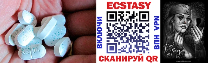 Ecstasy XTC  Сосновый Бор 