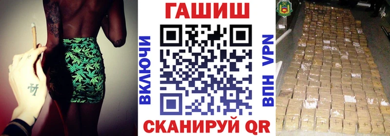 ГАШИШ Premium  mega сайт  Сосновый Бор 