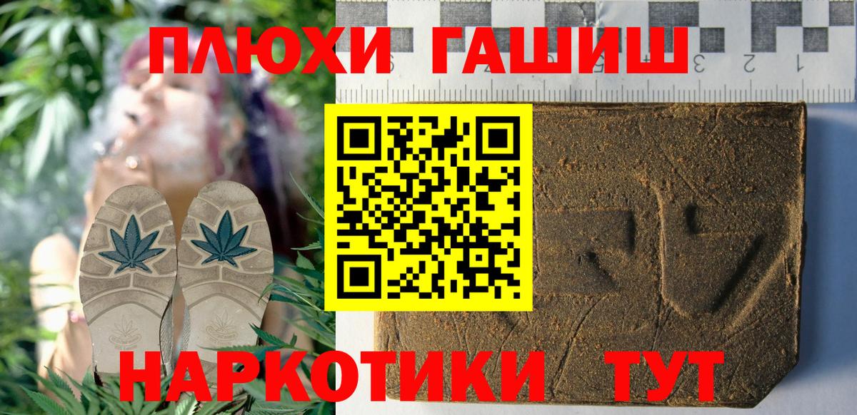 Сосновый Бор  ГАШИШ убойный  продажа наркотиков  Вход с VPN  ГАШИШ гарик 