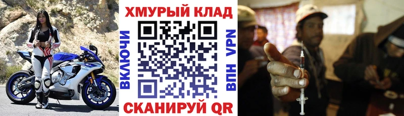 ГЕРОИН афганец  наркошоп  Сосновый Бор 