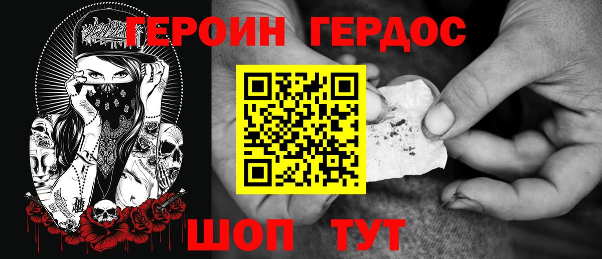 ЭКСТАЗИ  ГАШИШ  Меф МЯУ МЯУ кристаллы  Сосновый Бор  ГАШ  Меф  Каннабис  Марихуана  Вход с VPN 