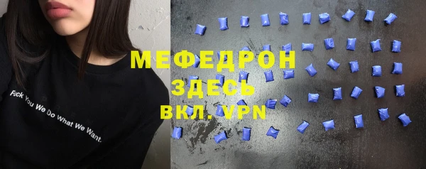 сатива Медногорск