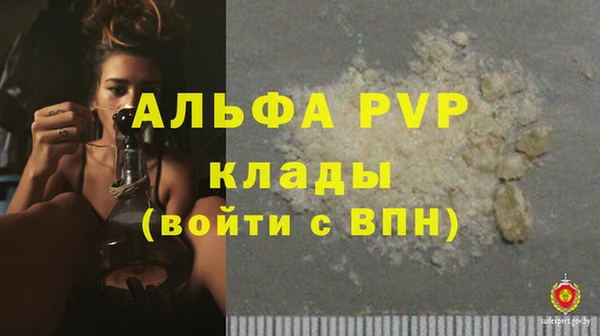 кокаин VHQ Магас