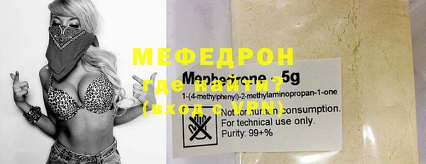 спиды Мегион