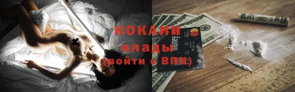 кокаин VHQ Магас