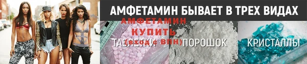винт Медвежьегорск