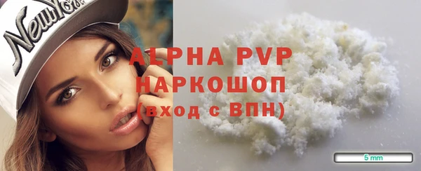 сатива Медногорск