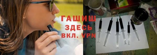 сатива Медногорск