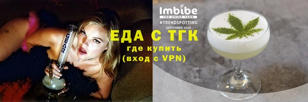 винт Медвежьегорск