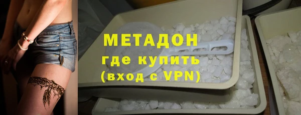 сатива Медногорск