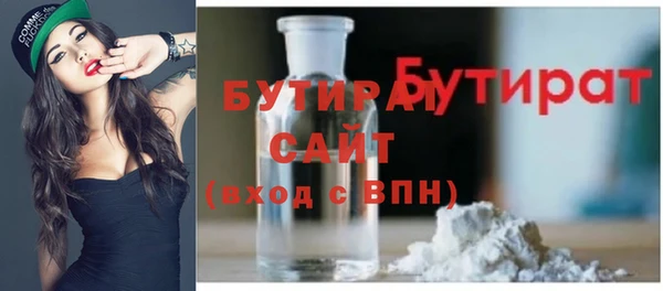 сатива Медногорск