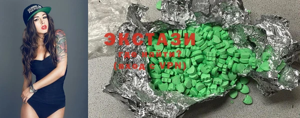 кокаин VHQ Магас