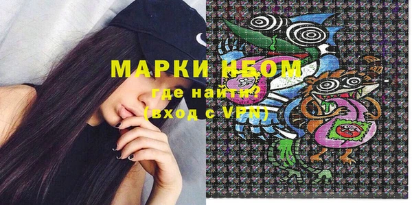 спайс Майский