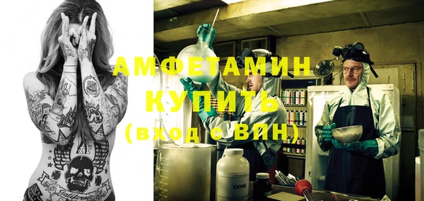 кокаин VHQ Магас