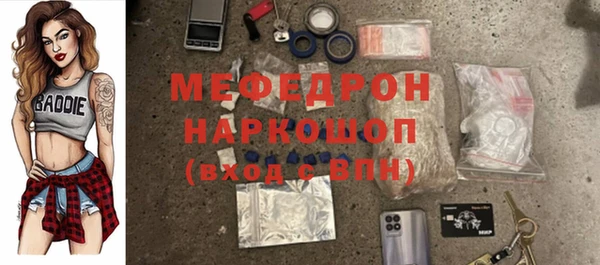 спиды Мегион