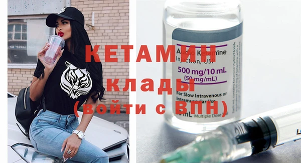 сатива Медногорск