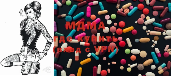 спиды Мегион