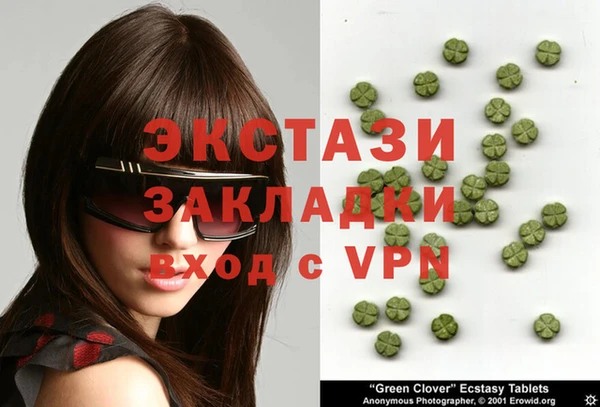 кокаин VHQ Магас