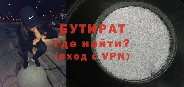 кокаин VHQ Магас