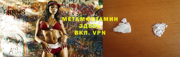 спайс Майский