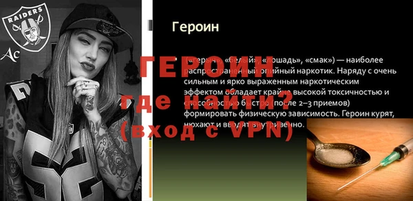 кокаин VHQ Магас