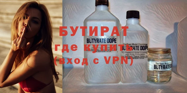 спайс Майский