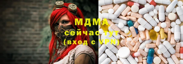 винт Медвежьегорск