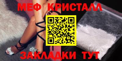 круглые Заводоуковск