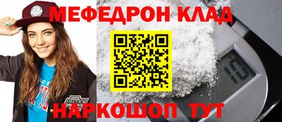 круглые Заводоуковск