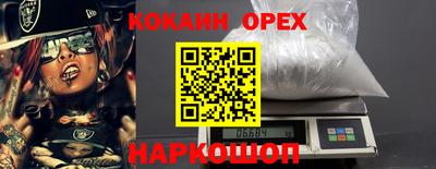 марки nbome Заволжье
