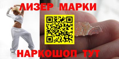 марки nbome Заволжье