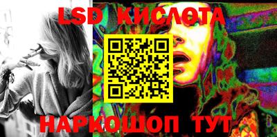 круглые Заводоуковск