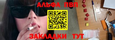 марки nbome Заволжье
