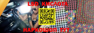 круглые Заводоуковск