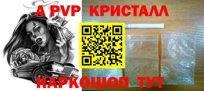 mdpv Аргун