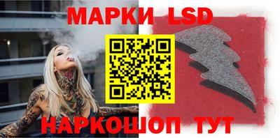 марки nbome Заволжье
