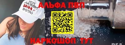 марки nbome Заволжье