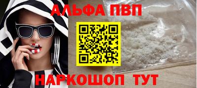 MDMA Premium VHQ Апшеронск