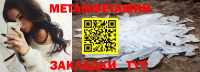 скорость Ипатово
