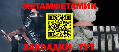 круглые Заводоуковск