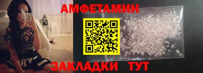 марки nbome Заволжье