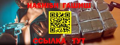 MDMA Premium VHQ Апшеронск