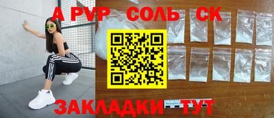 марки nbome Заволжье